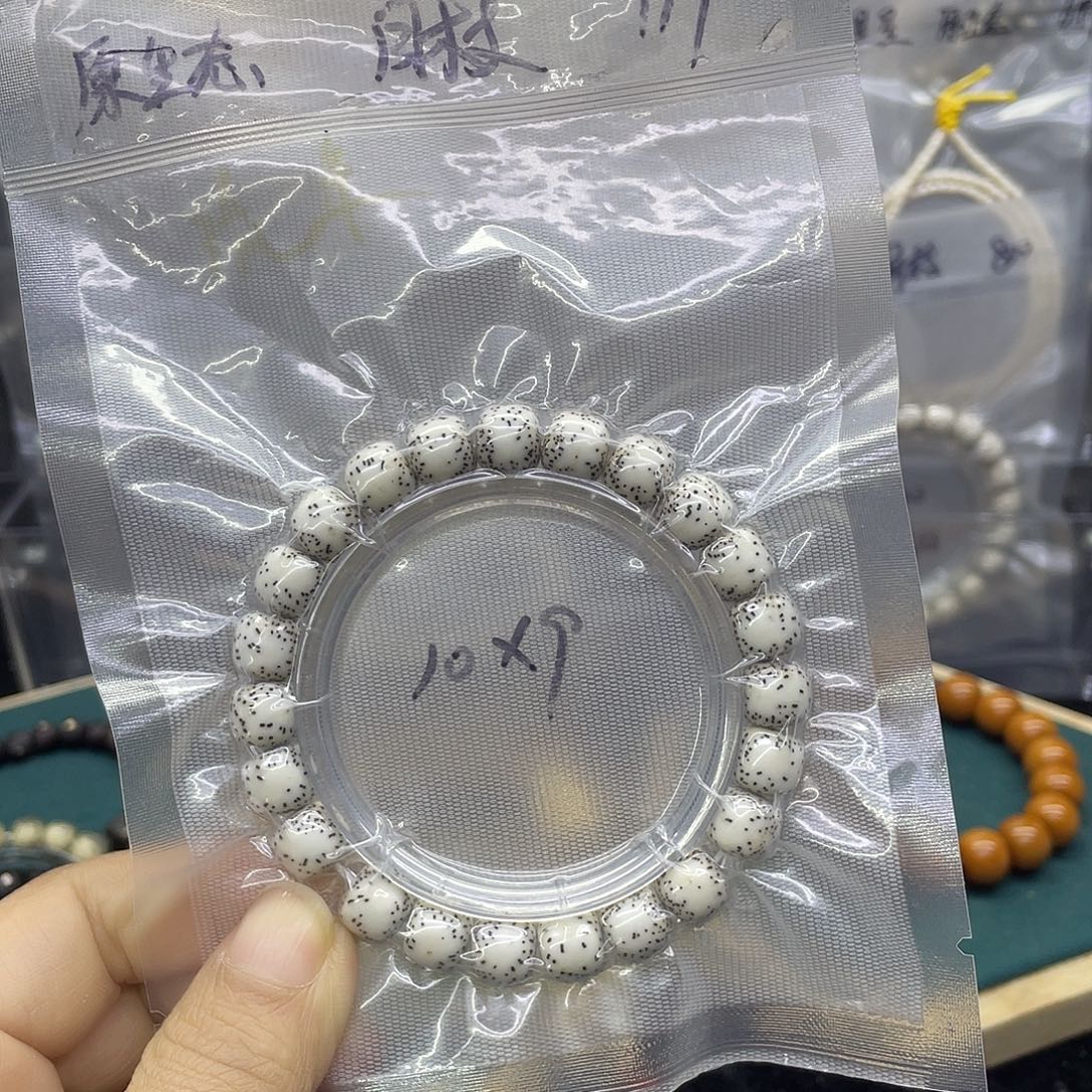 星月菩提吊坠双留白10.9