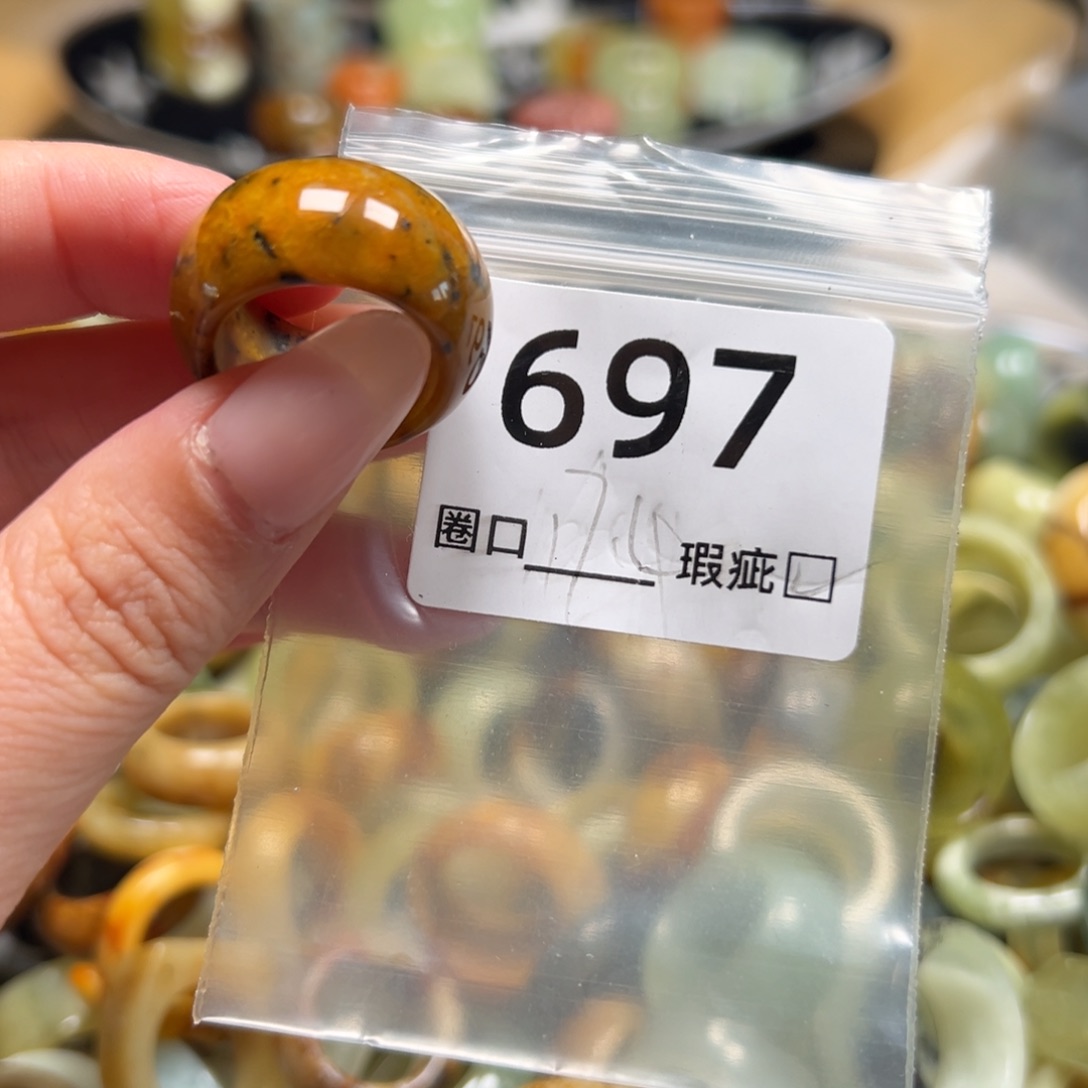 地***头蛇纹石玉未镶嵌戒指
