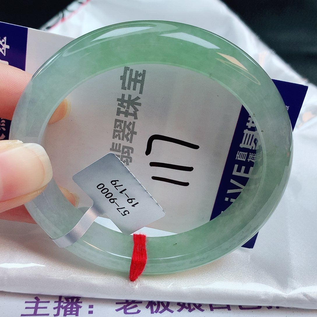 翡翠手镯未镶嵌缅甸天然A货翡翠手镯