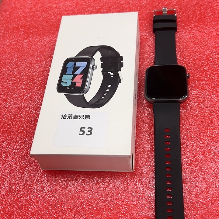 99新53号以直播间讲解为准