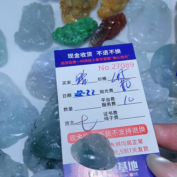 定制翡翠未镶嵌路****，