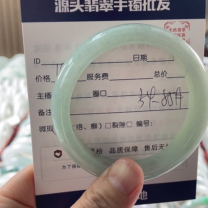 翡翠手镯未镶嵌11111111