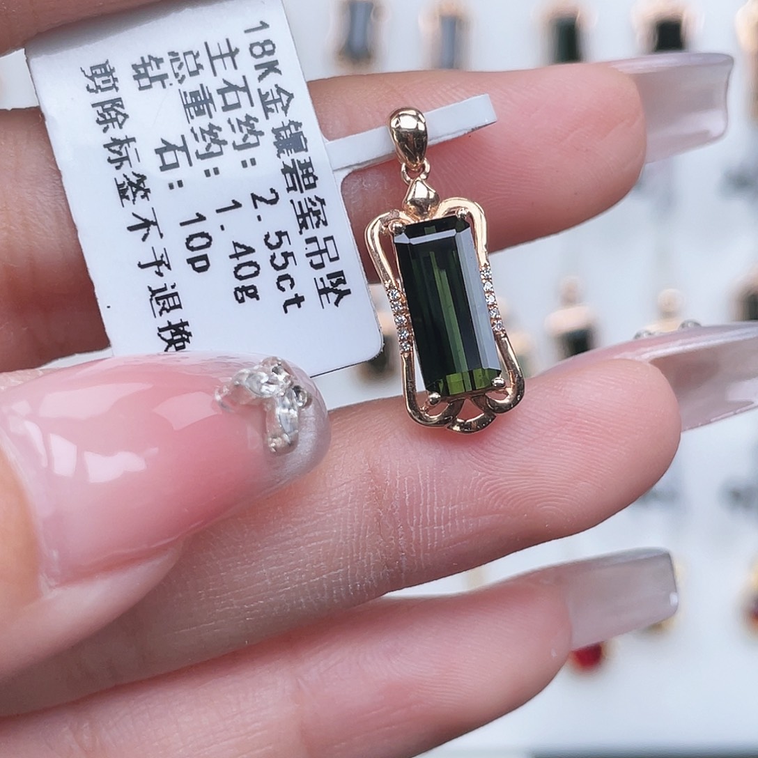 碧玺18K金镶嵌吊坠(不含链)