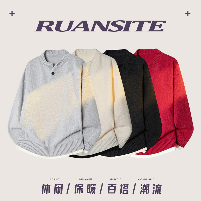 RUANSITE纯色圆领毛衣2025秋冬新款加厚保暖宽松针织衫打底男女款