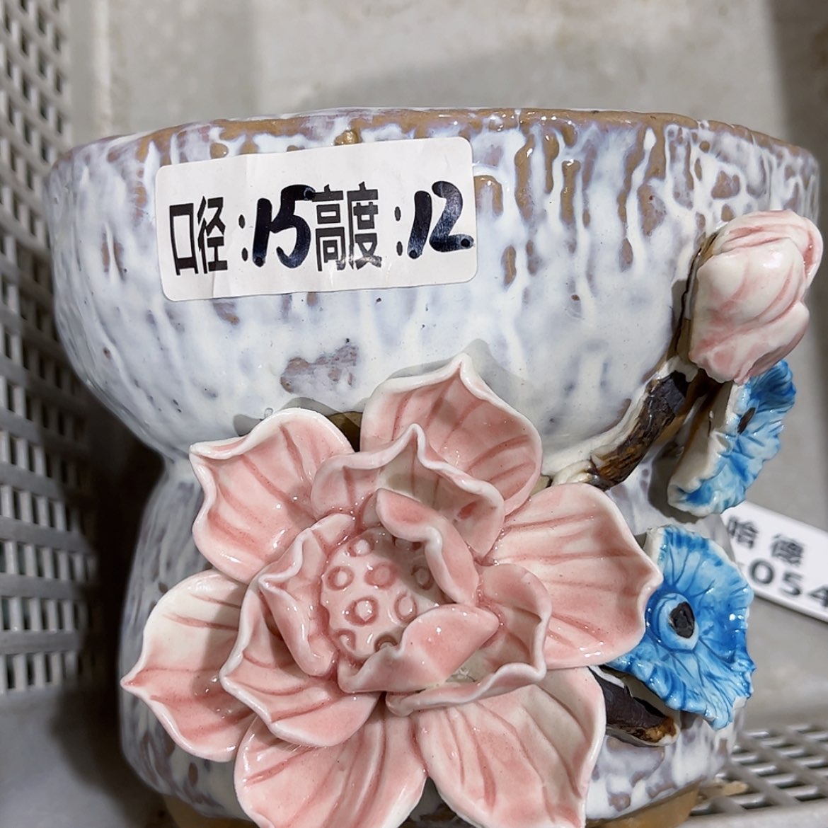 【闪购商品】红陶福利