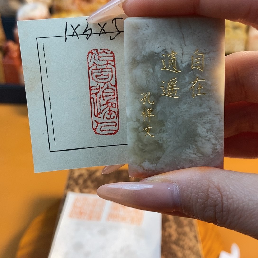 【闪购商品】寿山石印石4276牧石书画篆刻作品