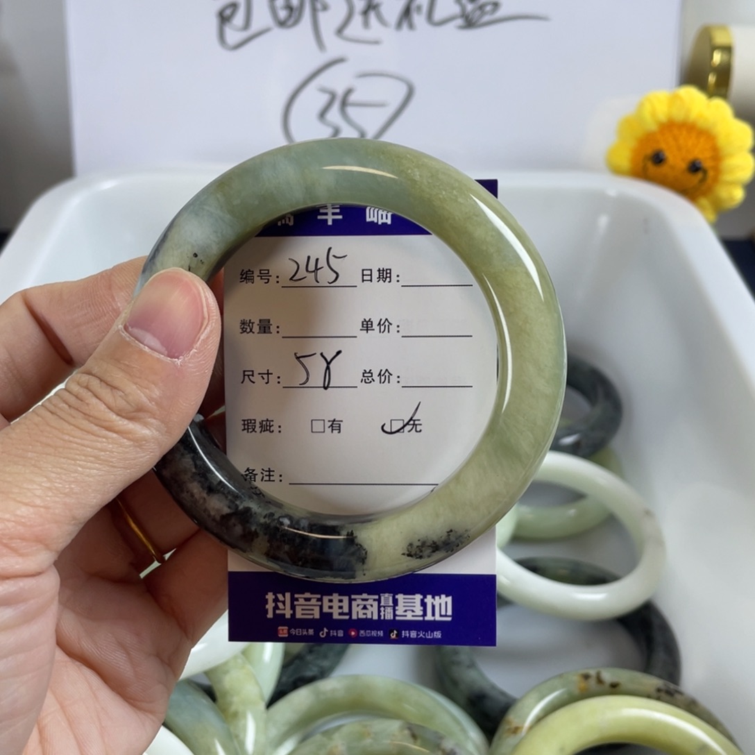 蛇纹石玉手镯未镶嵌