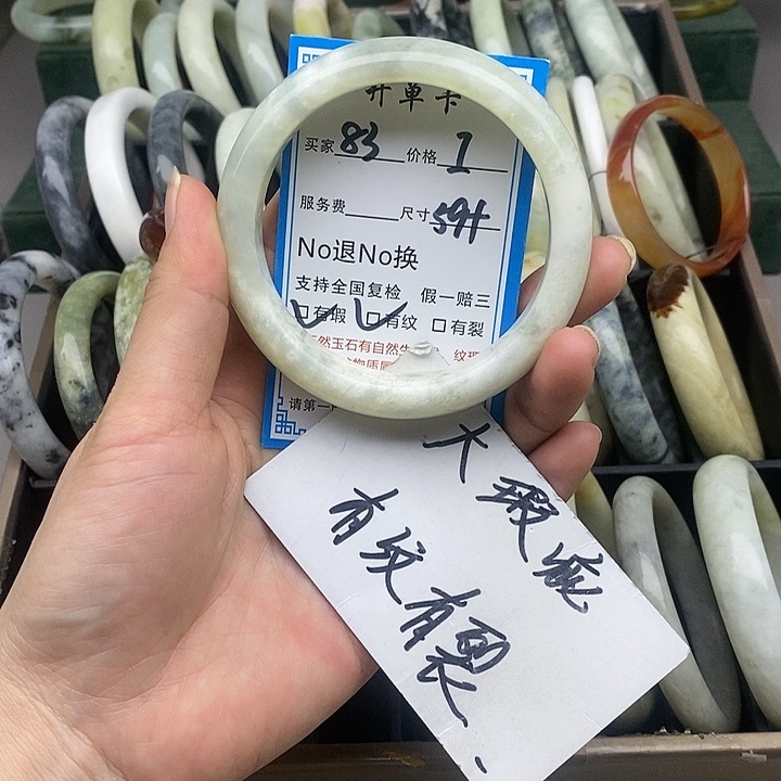 蛇纹石玉未镶嵌手镯
