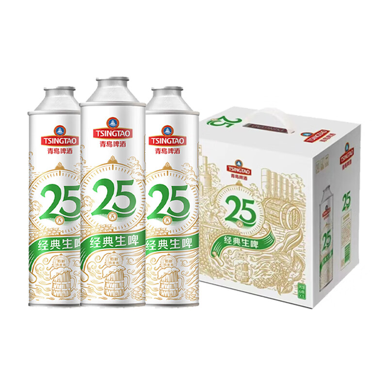 青岛25天生啤1L*6桶（整箱）优质鲜啤干脆鲜爽不过滤国产好酒啤酒