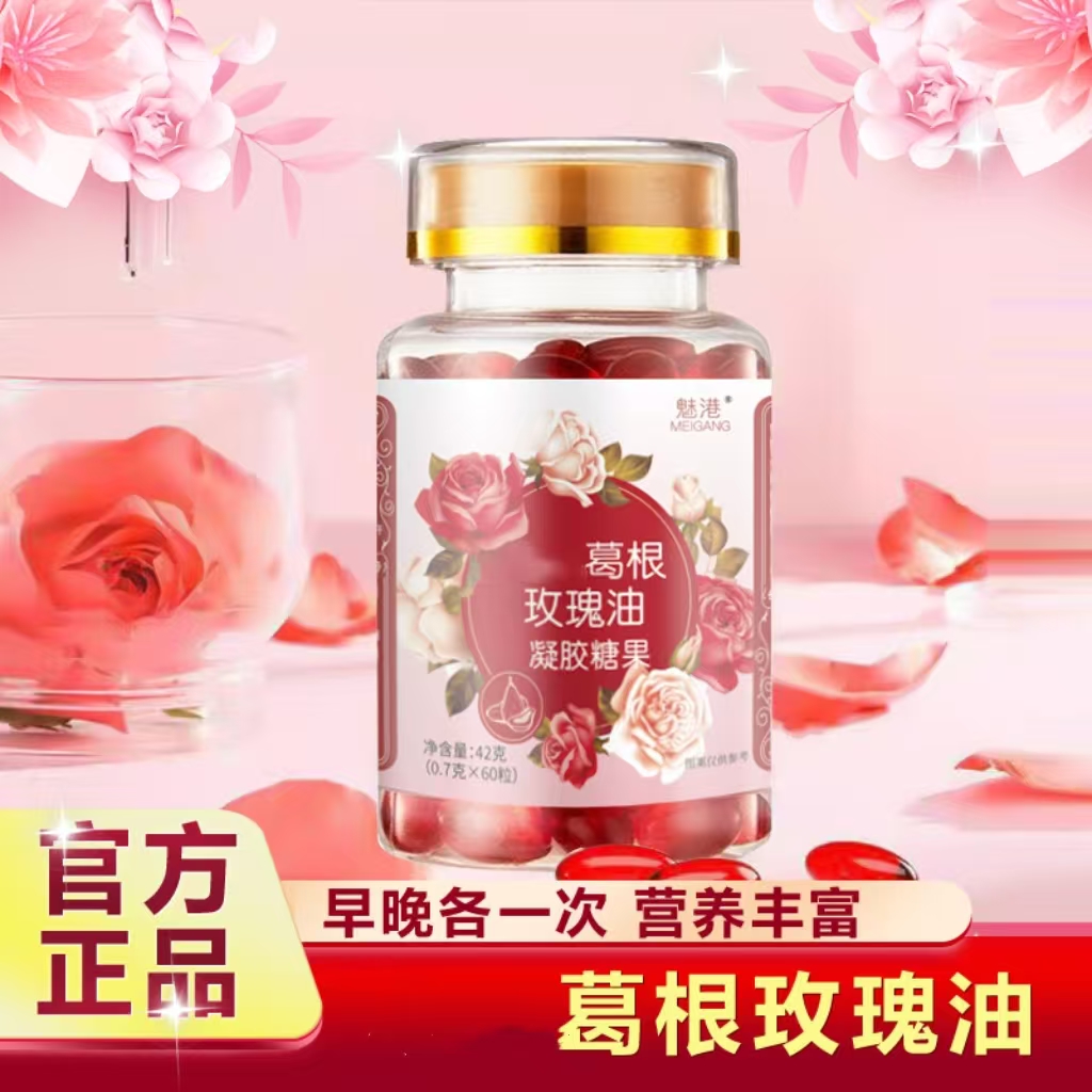 【美琪专属】全新升级女人的选择美琪的推荐