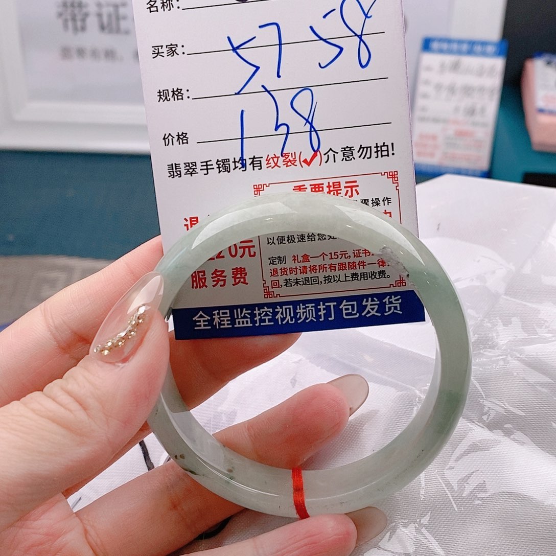 翡翠手镯未镶嵌手镯 以实物为准微包Q73