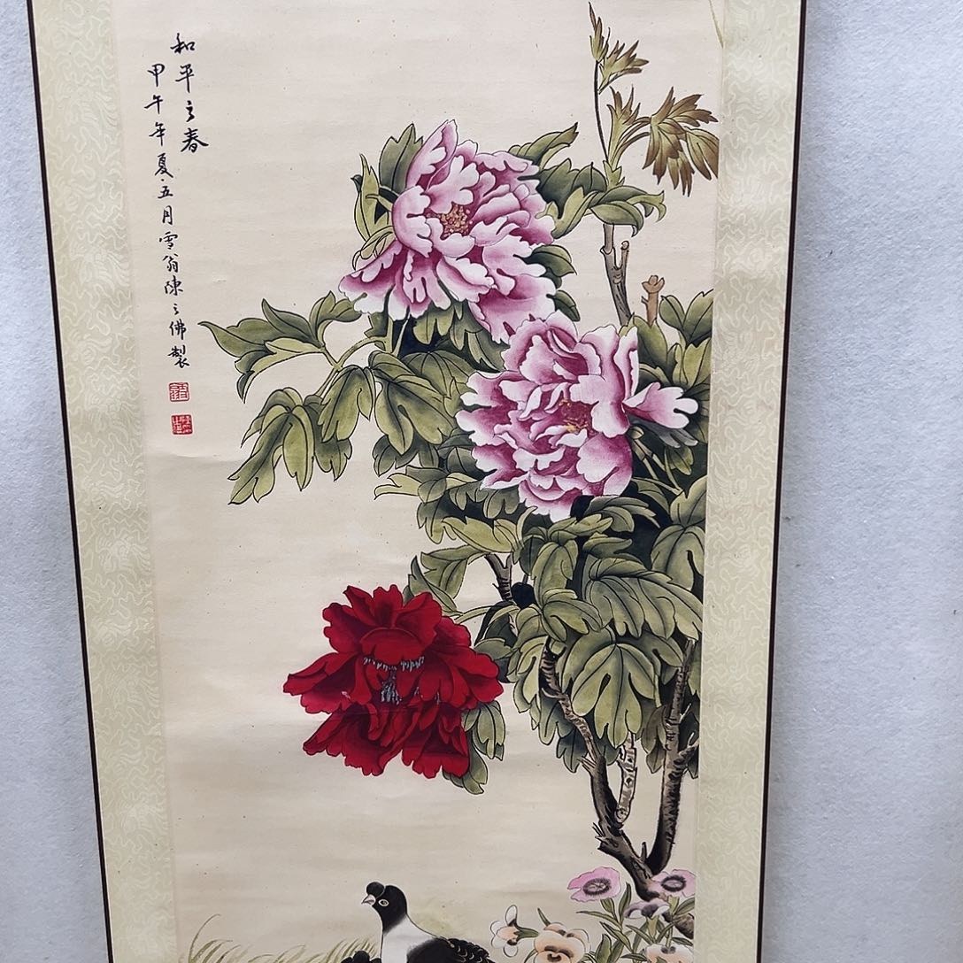 书画进万家精品书画