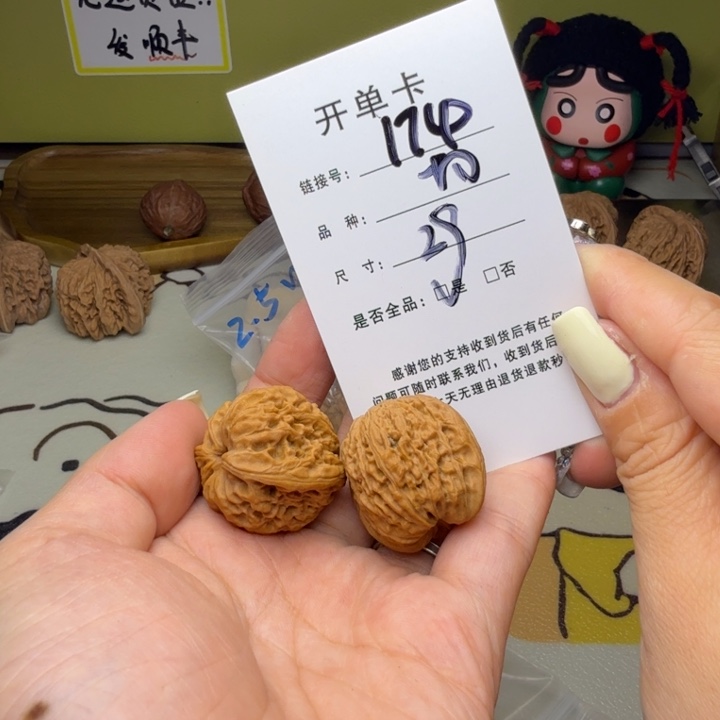 吊坠文玩核桃核桃174