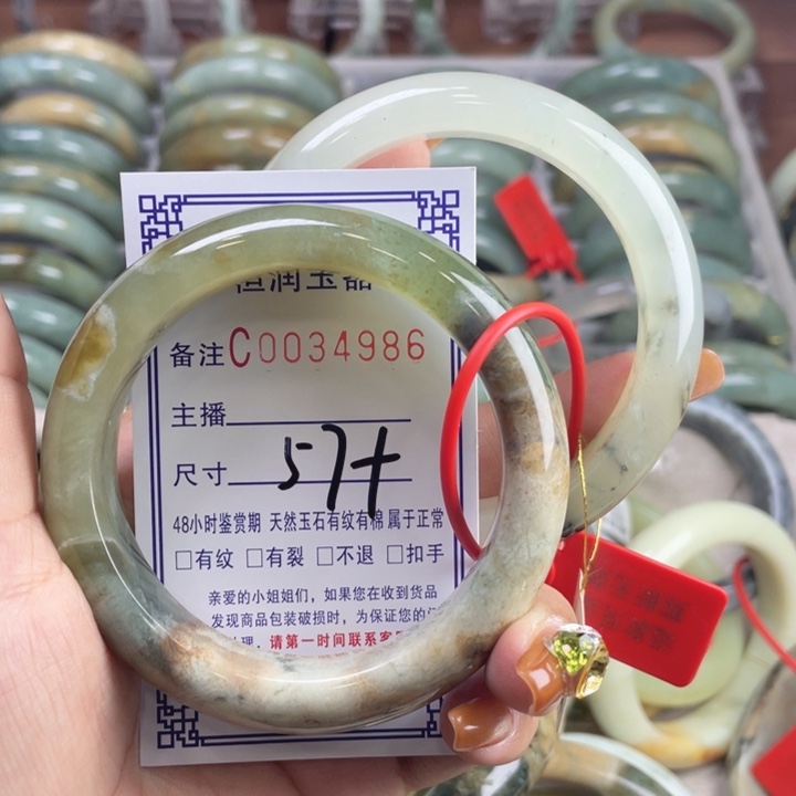 蛇纹石玉未镶嵌手镯