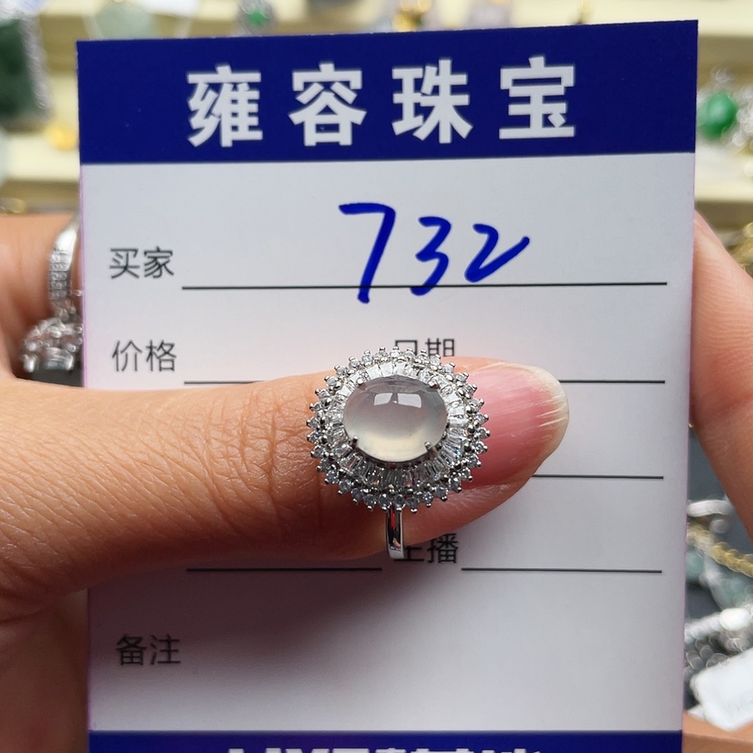 翡翠戒指银S925镶嵌皮****士天然翡翠