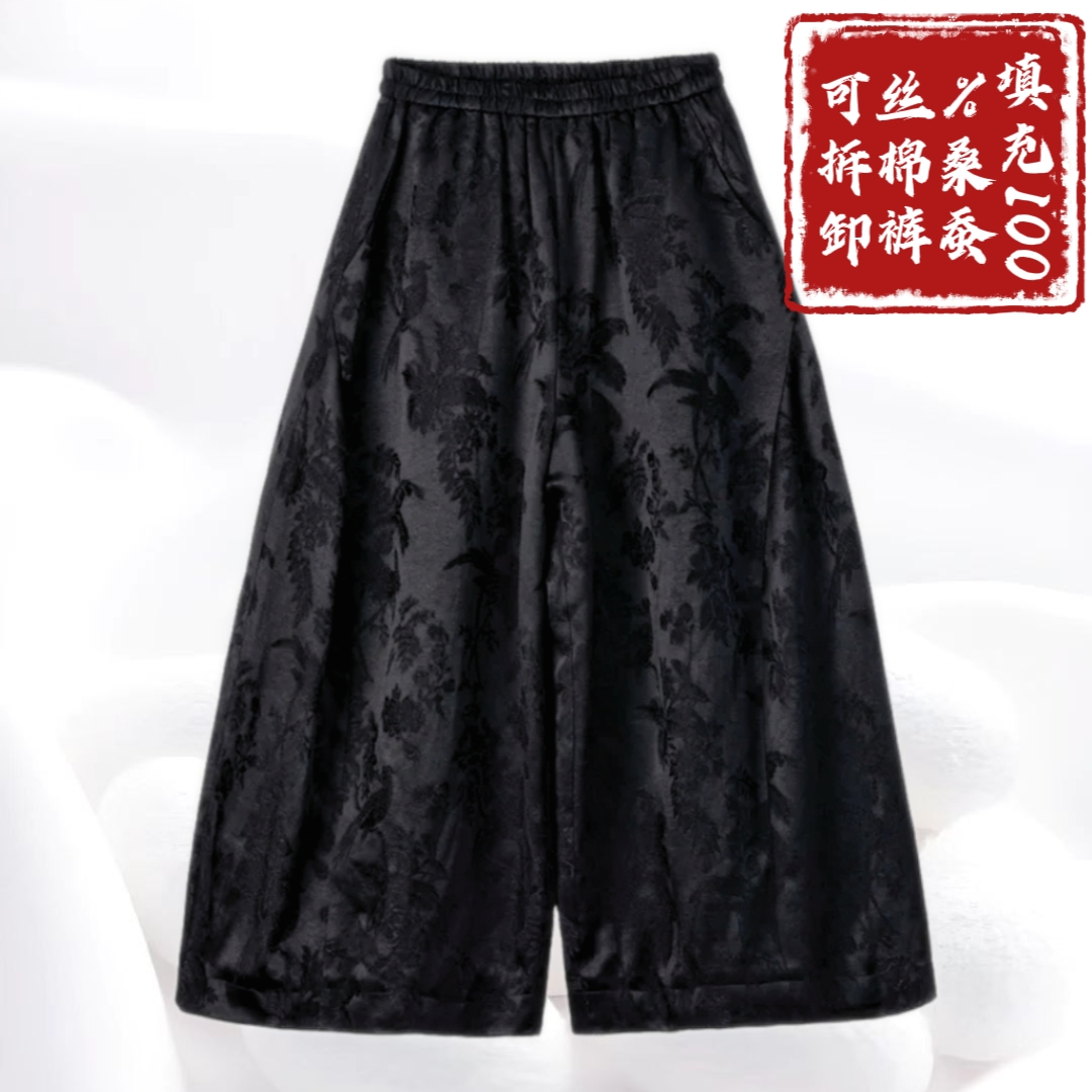 【如风蚕丝棉裙裤】蚕丝被裹腿上！巨有调调！填充100%桑蚕丝棉dz155