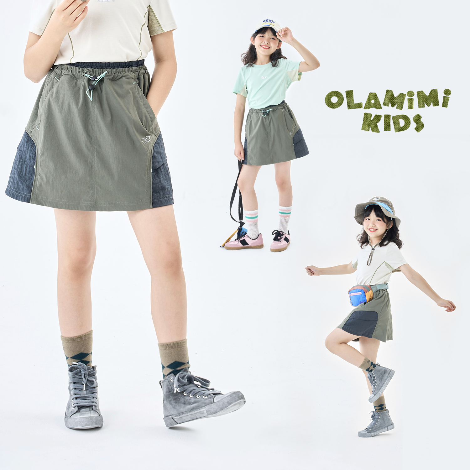 OLAMIMI 2025夏 亲子重工山系轻量徒步抽绳撞色A字半身裙内里短裤