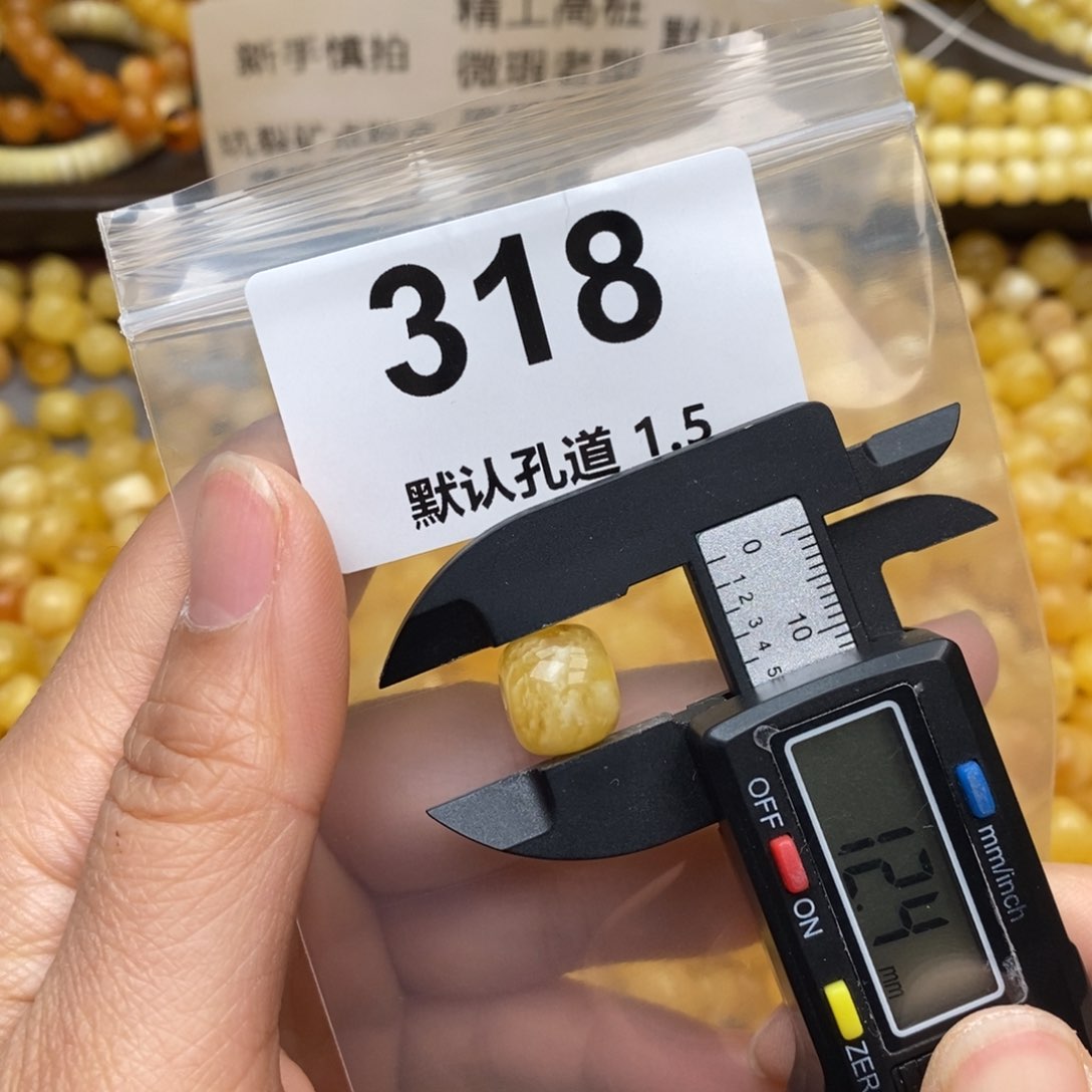 蜜蜡珠宝奇石未镶嵌