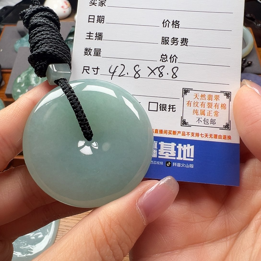 翡翠颈饰未镶嵌缅甸翡翠