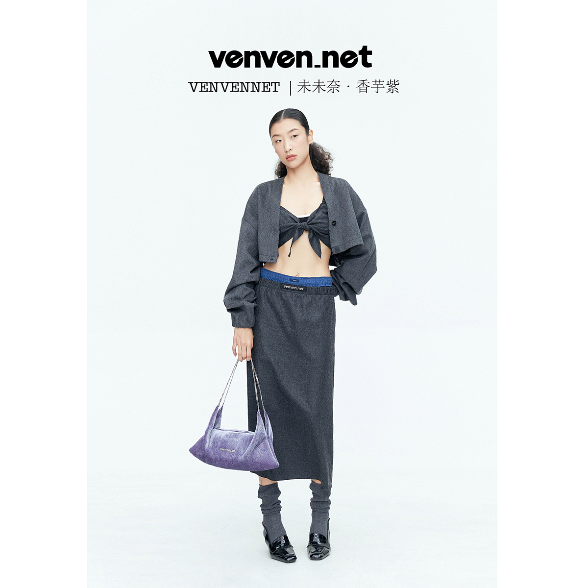 venvennet/未未奈折纸系列紫色单肩包腋下包春夏气质潮流手提手包