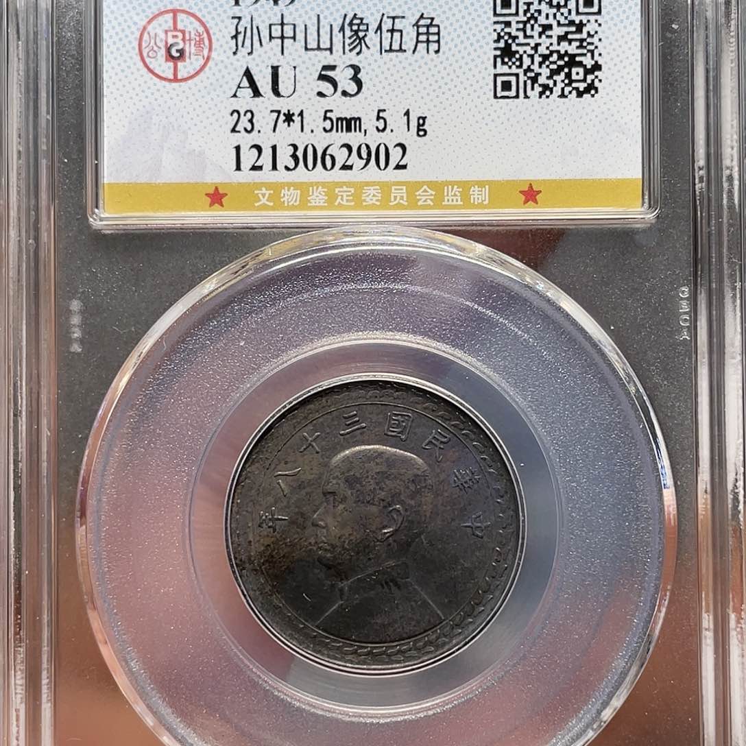 银如图所说的一个