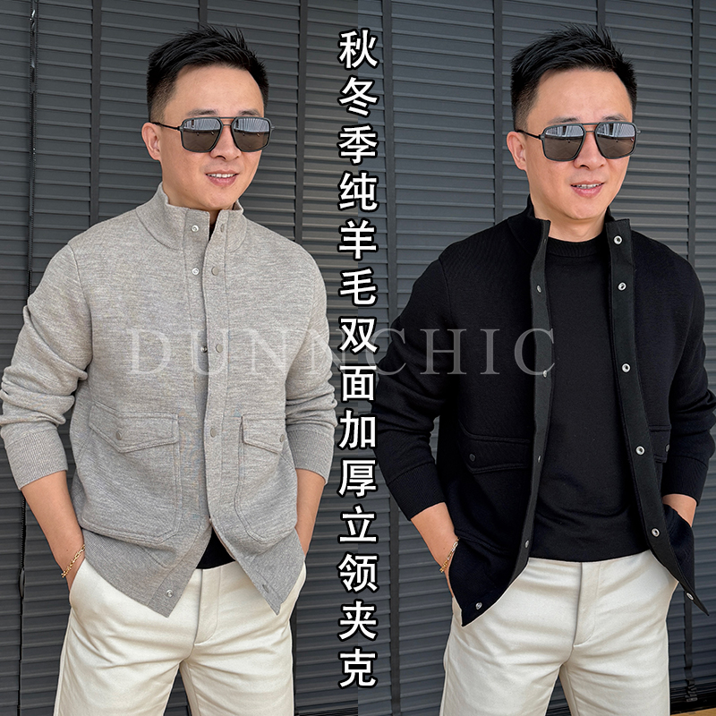 徐先生秋冬季纯羊毛双面加厚立领夹克 253537【杜恩】