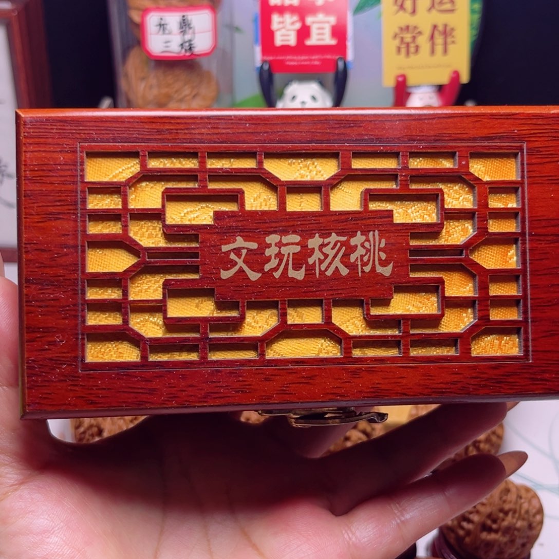 文玩核桃吊坠高档木盒