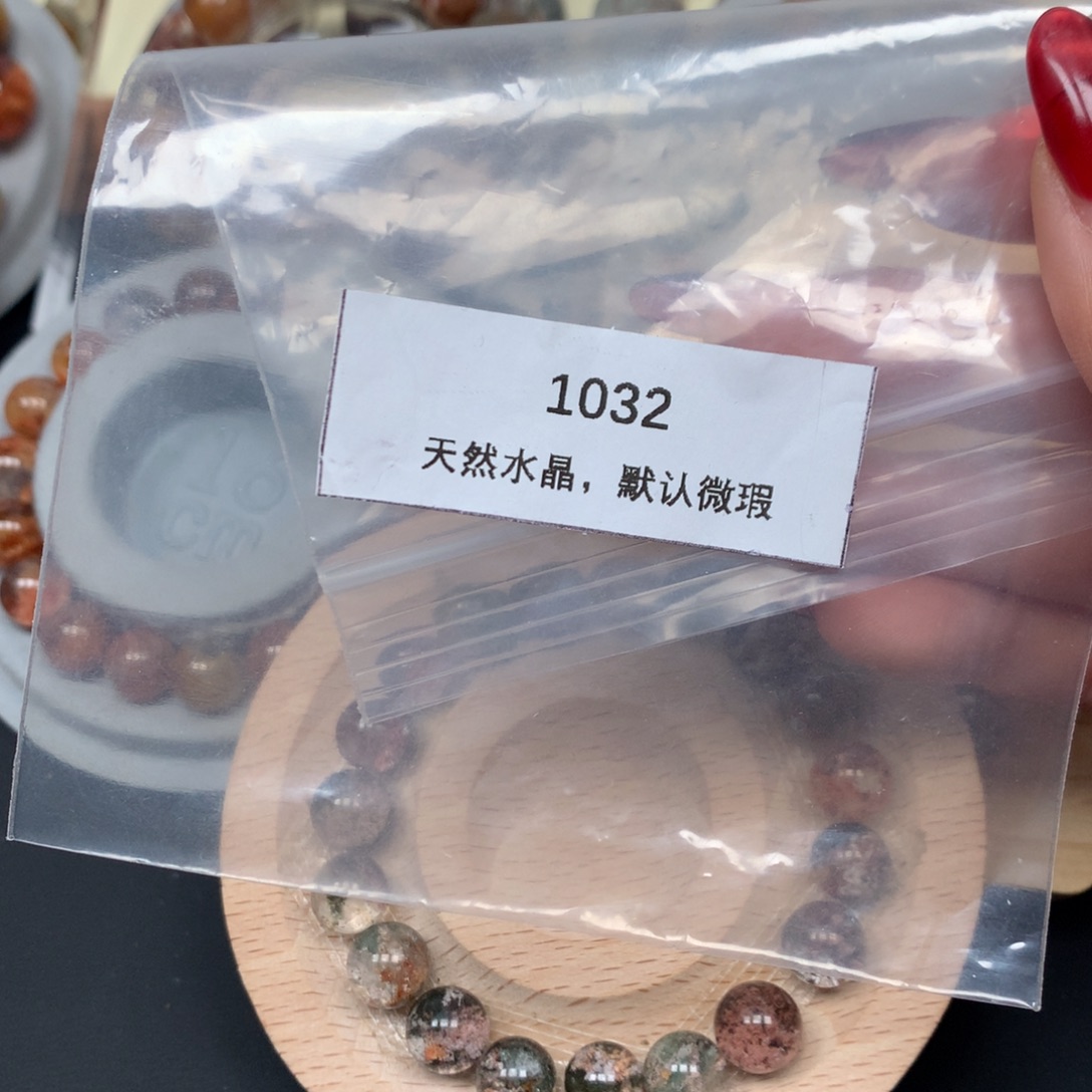 黄***鱼珠宝半成品未镶嵌水晶