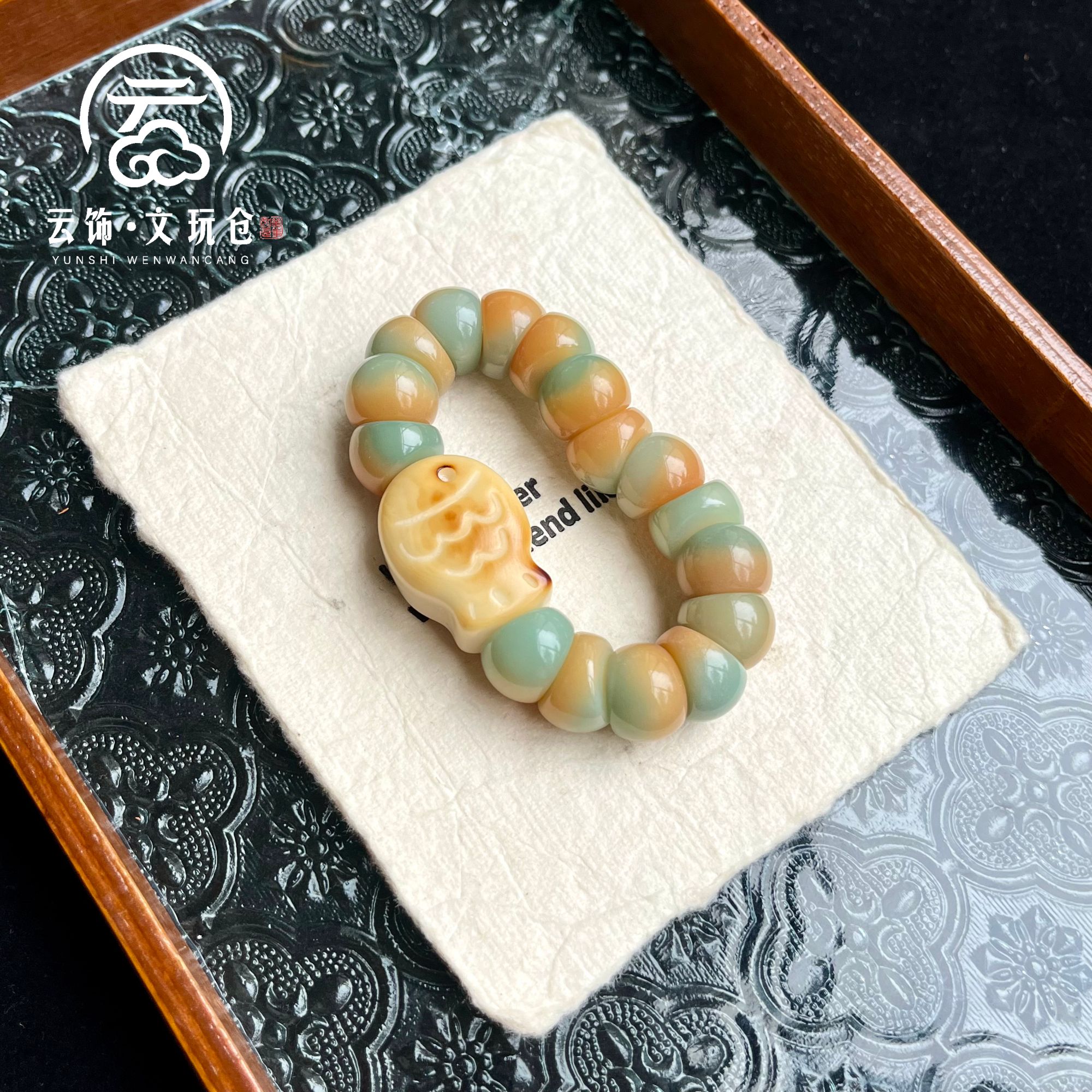 碧鱼14mm菩提根雕刻蒜瓣单圈 CP021-1225