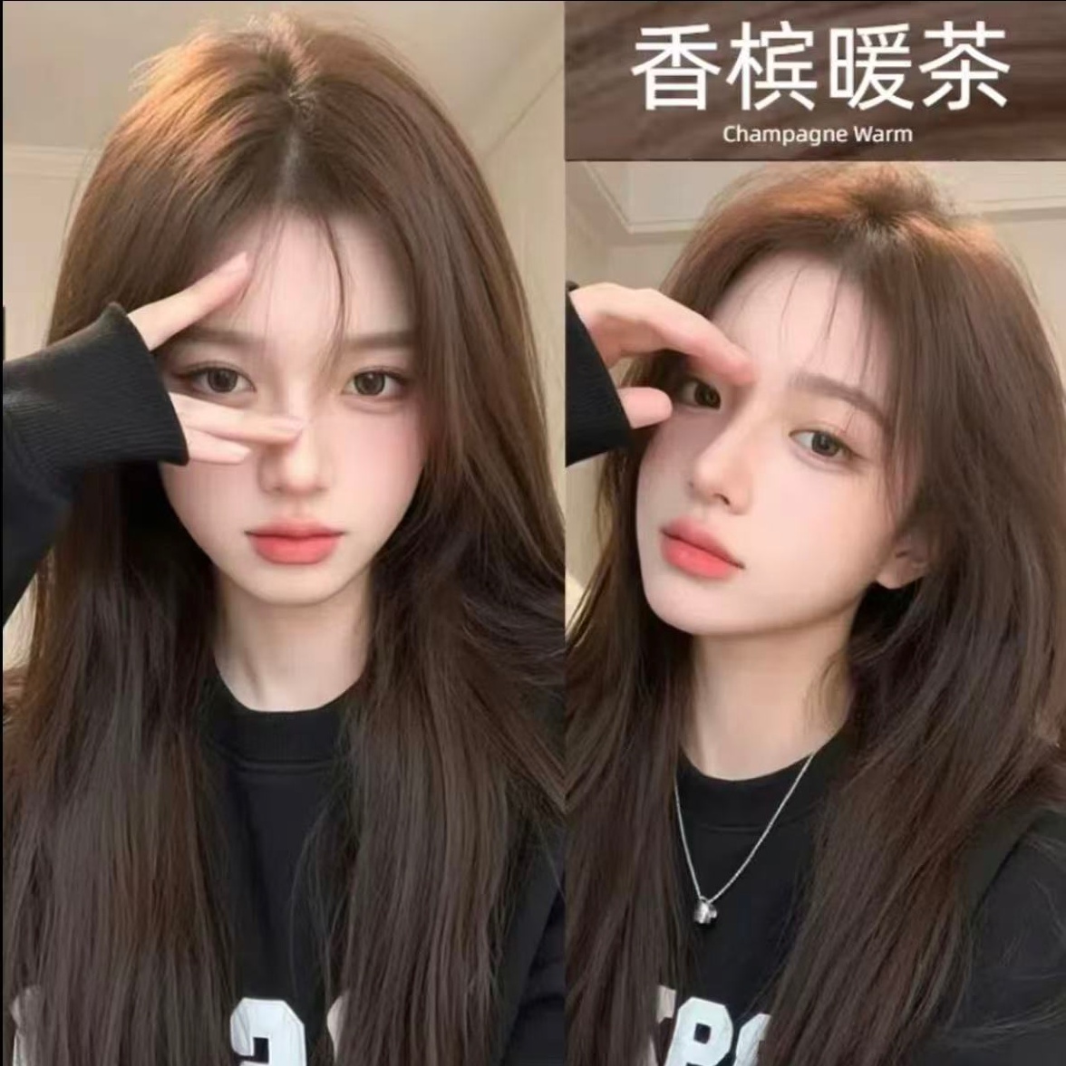 香槟暖茶色染发膏2025流行色盖白发植物正品纯自己在家染发剂深棕