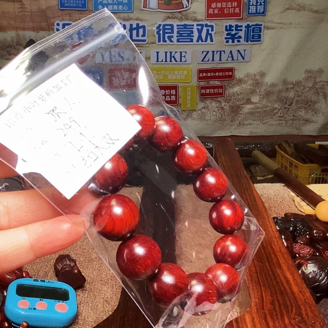 檀香紫檀（小叶紫檀）一**眠