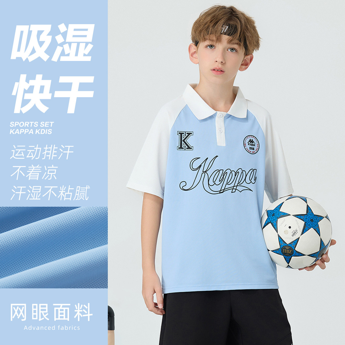 kappa kids卡帕儿童夏季中大童舒适百搭宽松透气短袖B028