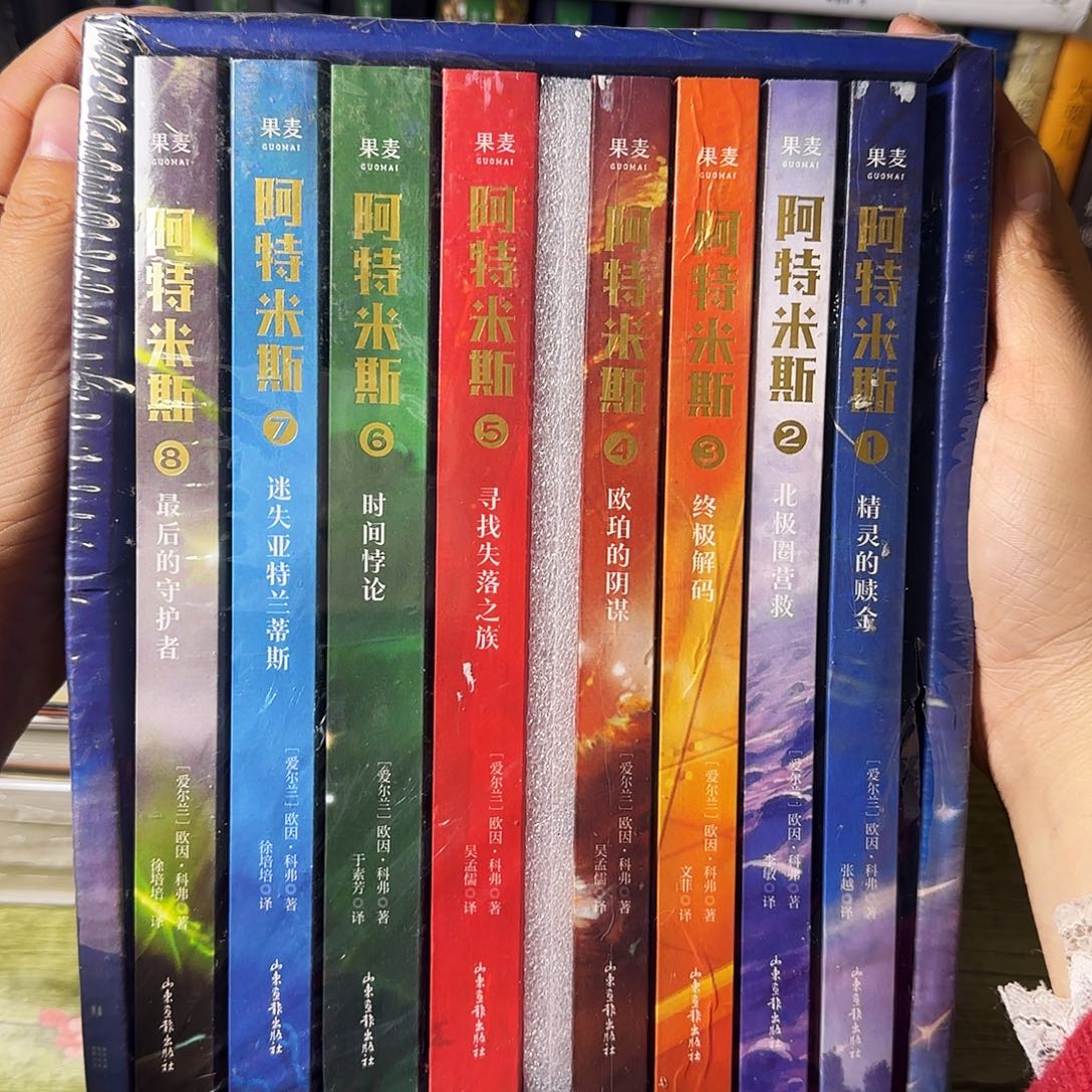 阿特米斯闪购闪购65