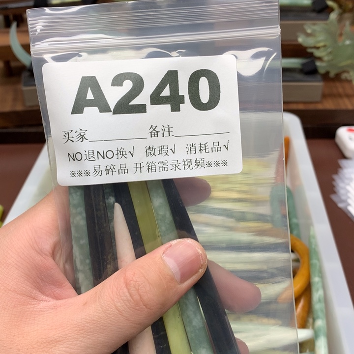 蛇纹石玉发饰合金夏****。