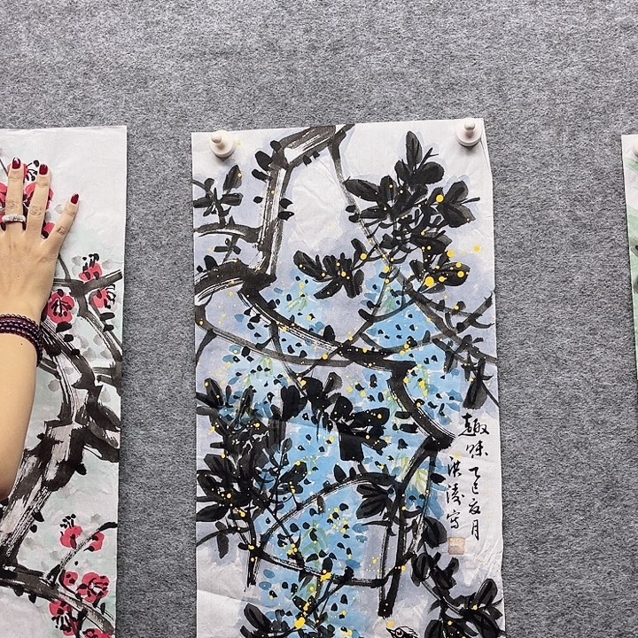 国画书画进万家精品