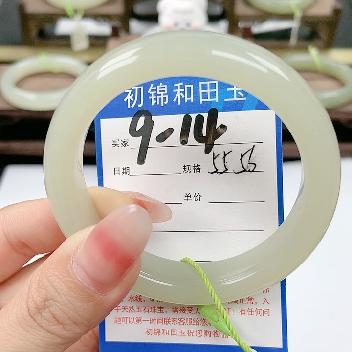 未镶嵌手镯和田玉