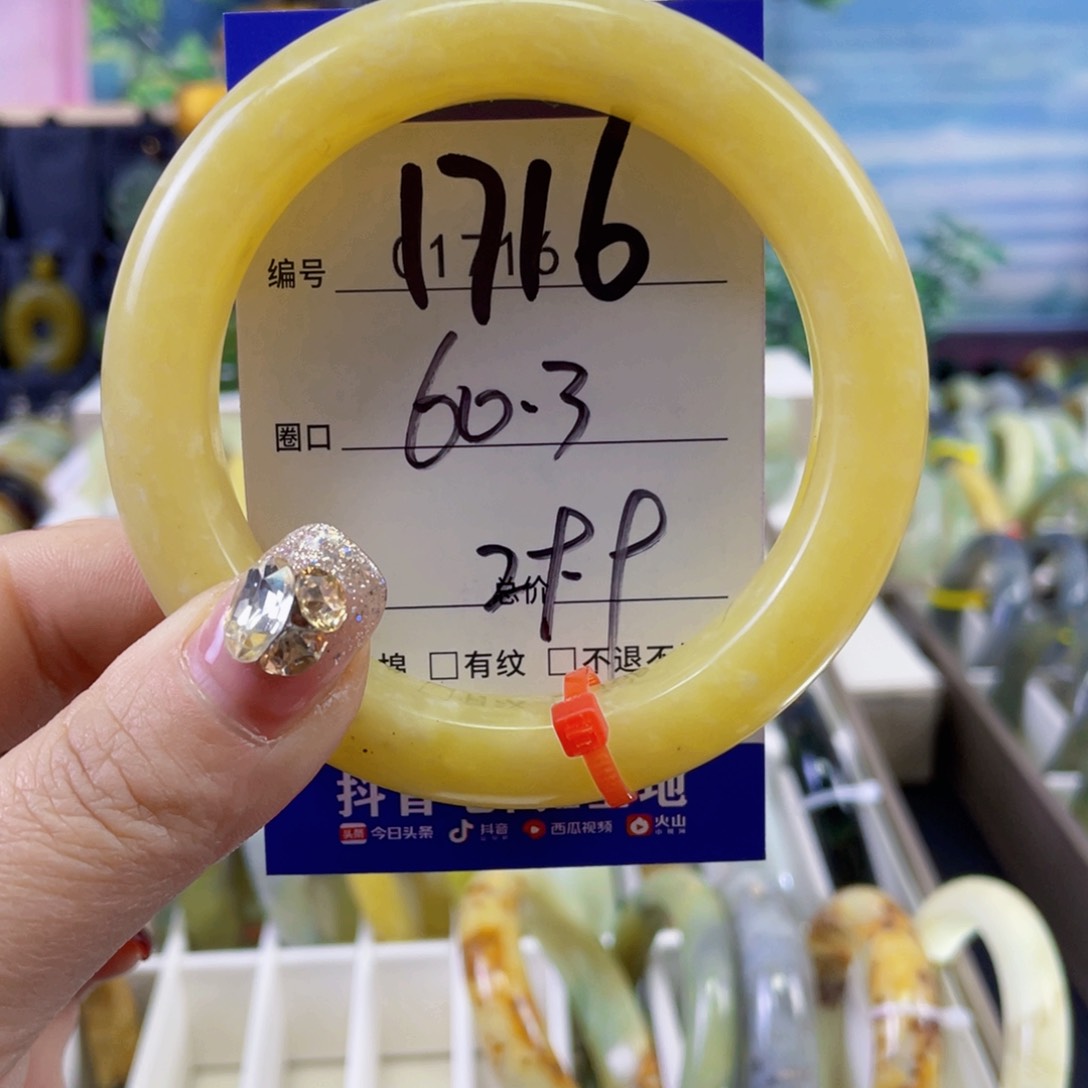 蛇纹石玉手镯未镶嵌逆