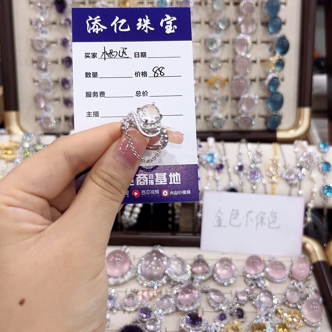 栖***-银S925镶嵌戒指烟晶