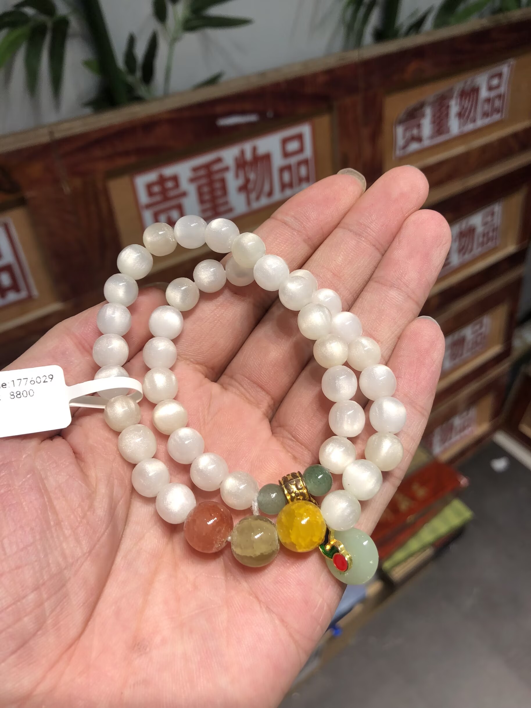 手链 海云母双圈手串无礼盒S1522