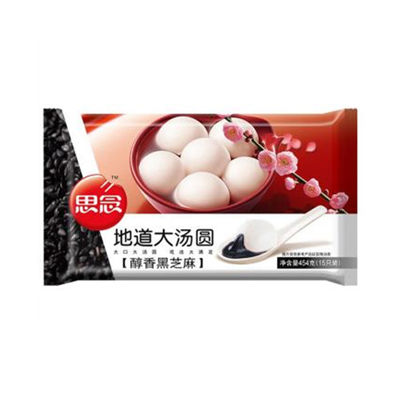 思念地道醇香黑芝麻大汤圆454g