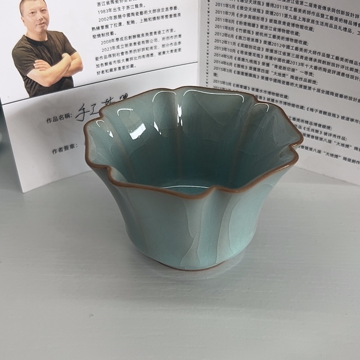小米茶器龙泉青瓷