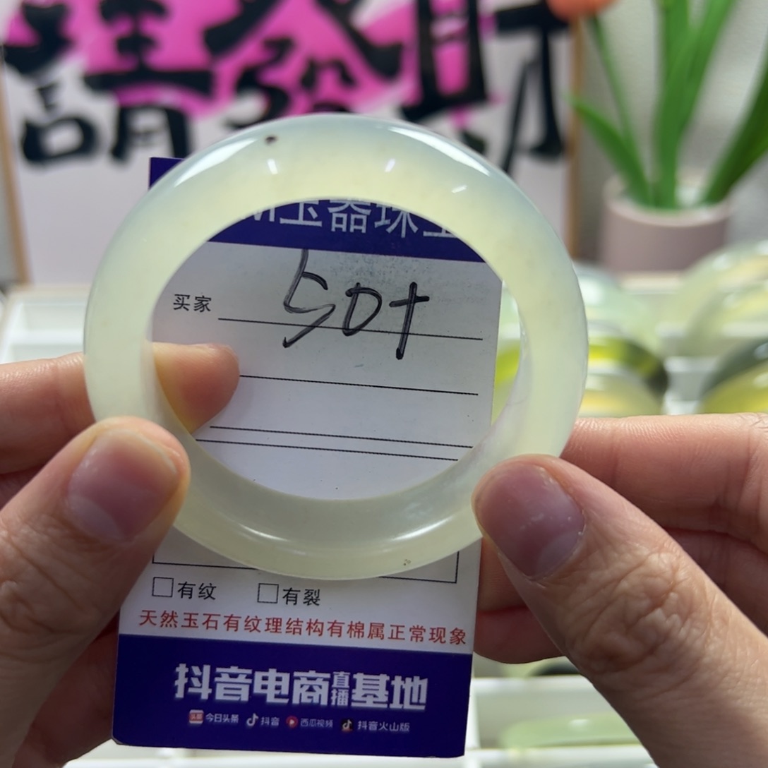 蛇纹石玉未镶嵌手镯717