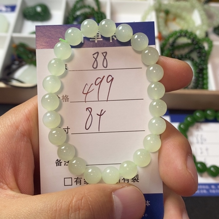 未镶嵌和田玉手链