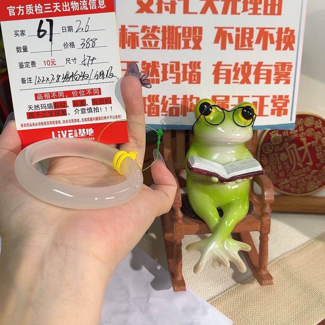 玛瑙/玉髓手镯未镶嵌吃****?