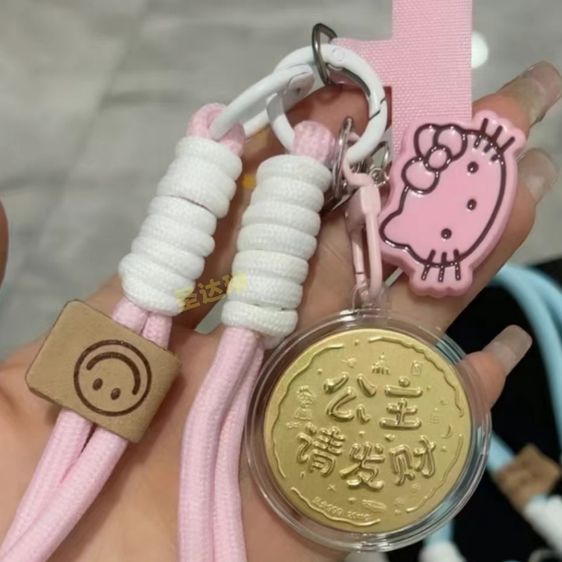 黄金公主请发财手机挂件挂绳礼物送女友送闺蜜生日礼物挂饰钥匙扣
