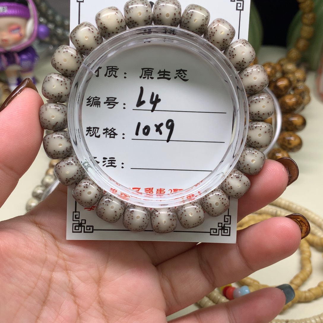 手串星月菩提星月菩提L4