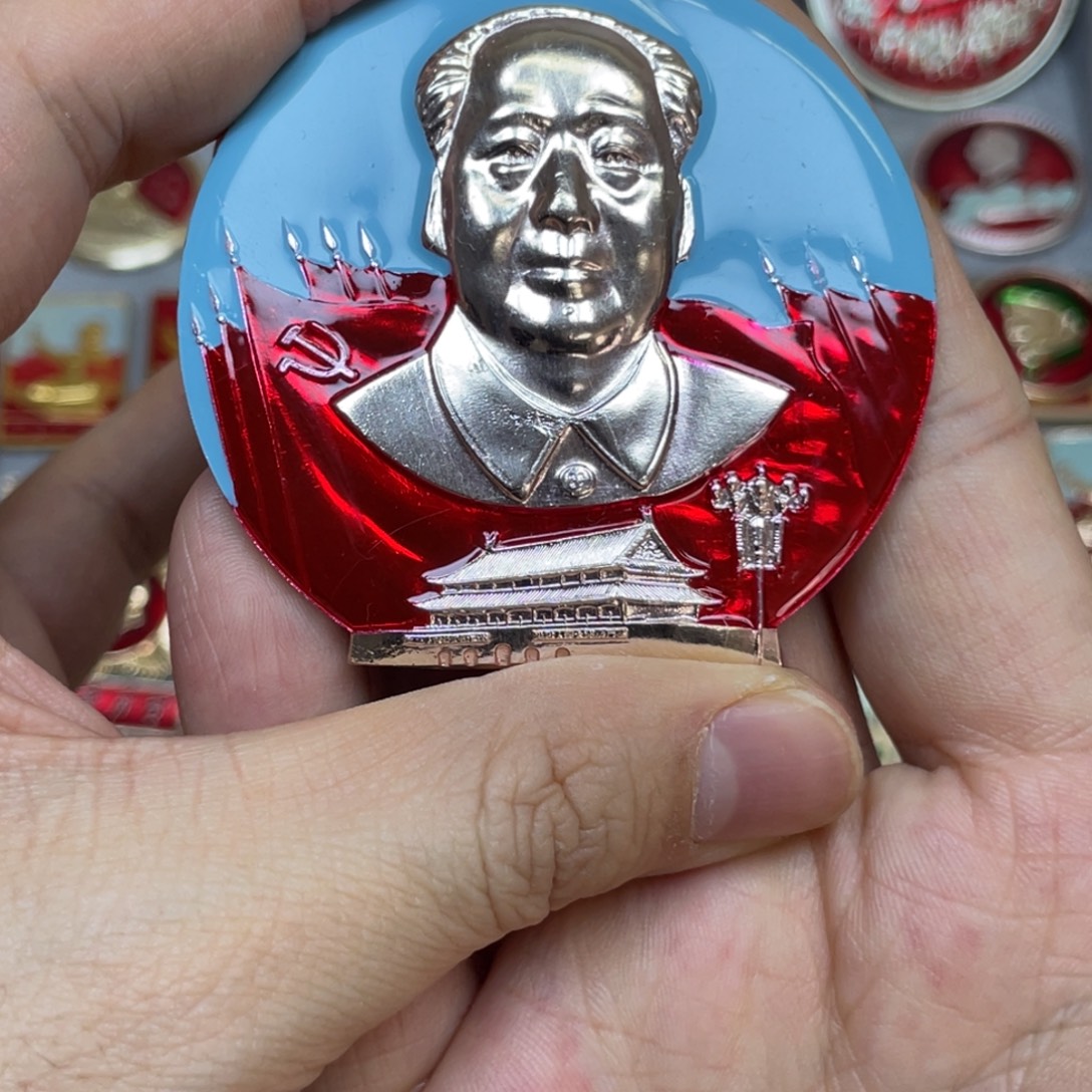 远***方铝红色收藏精品小章