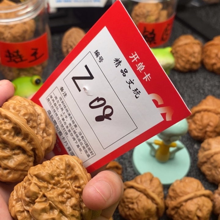 吊坠文玩核桃林*