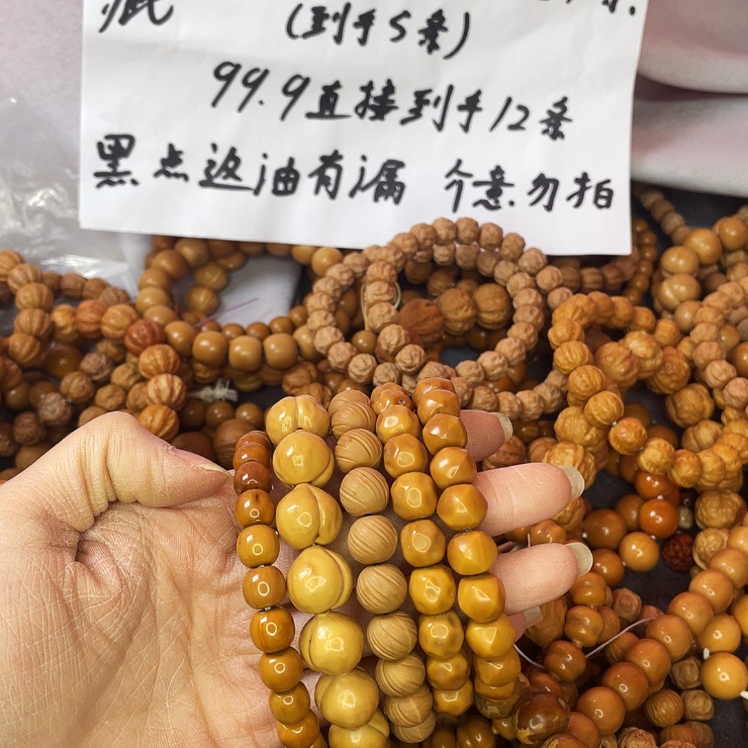 手串/手链核桃216