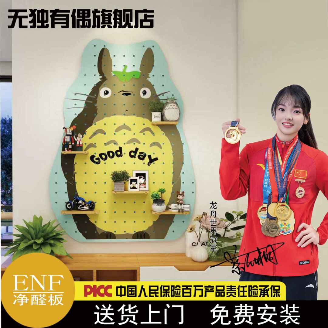 洞洞板【差价】链接  勿私拍客厅客厅家用玄关隔断简约办公创意